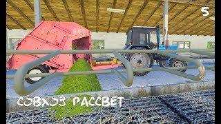 Farming Simulator 2019. КОРМИМ КОРОВ, РАБОТА С СЕНОМ. ЧАСТЬ-5