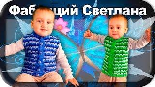  Жилет, вязание крючком для начинающих, waistcoat, crochet.