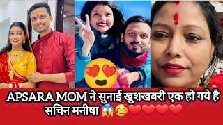 Apsara Mom सचिन मनीषा हिमाचल जाने की हो रही तैयारी   || @SachinManisha  @Apsara_Mom