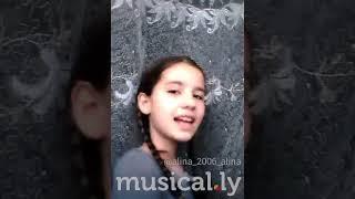 Я знаю твой телефон