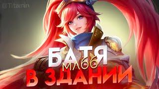 НАКОНЕЦ-ТО СОЛО РЕЙТИНГ, КАК Я СКУЧАЛ...) - Mobile Legends