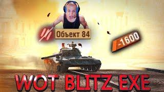 Wot Blitz Exe | Приколы | Funny Moments 