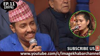 Image Rodhi Ghar Season 2 with Rabin Lamichhane & Tika Sanu:Ep.11 - 2076 - 09 - 27