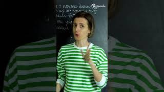 ПРОСТАЯ задача, которую ТЫ ЗАВАЛИШЬ!!! Математика #tutoronline #shorts