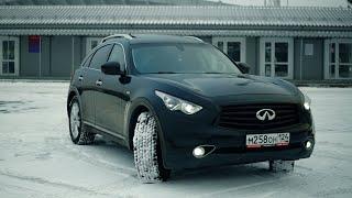 ЧЕСТНО ПРО INFINITI FX37