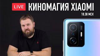 Тёплый ламповый вечер с Xiaomi