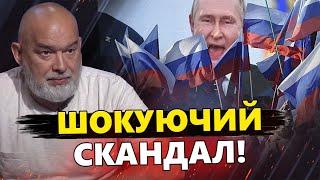 ШЕЙТЕЛЬМАН: Оце ПОВОРОТ! Викрили ЗРАДНИКА в російській "ОПОЗИЦІЇ". Здавав "СВОЇХ"!?