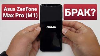 ASUS ZENFONE MAX PRO M1 ZB602KL camera not work / камера не работает