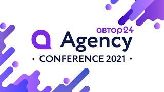 A24 Conf 2021