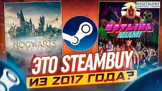 ИГРЫ С БОЛЬШИМИ СКИДКАМИ! ГДЕ КУПИТЬ АККАУНТ STEAM ИЛИ КЛЮЧ ДЕШЕВО? / Проверка - digpay