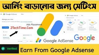 Adsense Ads Setup | Earn from Google Adsense | Earning from adsense | Google Adsense Account income