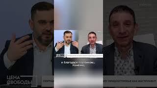 Портников: Намерения России - заморозить Молдову