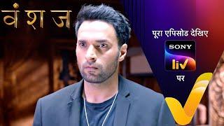 NEW! Vanshaj | Ep 406 | 26 Sep 2024 | Teaser