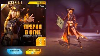 ВЫБИВАЮ НОВЫЙ АЛМАЗНЫЙ ДЖЕКПОТ в ФРИ ФАЕР! Free Fire