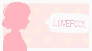 Lovefool - Animation meme