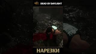 DEAD BY DAYLIGHT — ЛУЧШИЙ  БЕЙСБОЛИСТ ДБД СРАЖАЕТ НАПОВАЛ ДЭВИДА СВОИМ РАСКОШНЫМ УДАРОМ