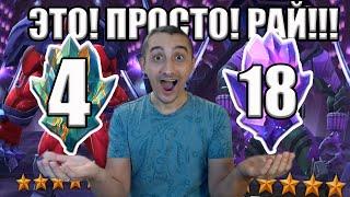 ЛУЧШИЙ ДРОП В ЭТОМ ГОДУ! | МАРАФОН 7* ОТКРЫТИЙ!!! | Marvel: Contest of Champions