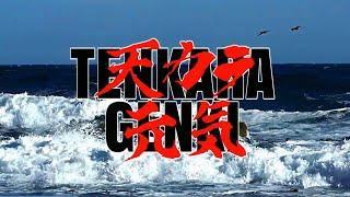 Tenkara Genki Trailer