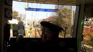 Strange Train Driver in Japan!