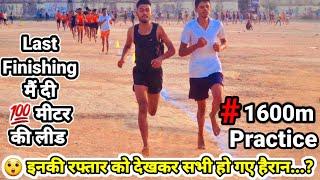 अग्निवीर Indian Army 1600m Running TIMING | 1600 Meter Running Practice |Ranchi Aro मोराबादी ग्राउंड