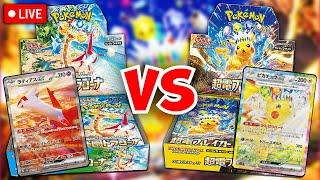  Paradise Dragona vs Super Electric Breaker Pokemon Card Battle