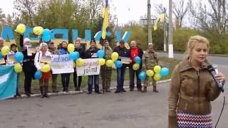 Акция "Стоп Путин. Стоп война" в Славянске