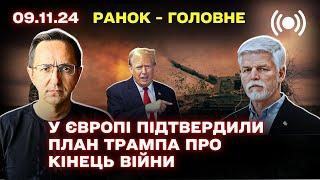 Британські війська в Україні / Замороження війни