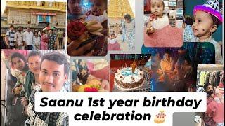 saanu 1st year birthday celebration || ಯಾವ ರೀತಿ ಸೆಲೆಬ್ರೇಟ್ ಮಾಡಿದ್ವಿ || ಎಲ್ಲಿ ಮಾಡಿದ್ವಿ ||