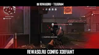 Quick shot with rewasd aim assist XDefiant \ Конфиг для rewasd XDefiant