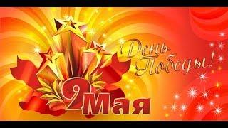 Танец ко Дню Победы - Сергеевка 2018