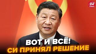Что несётся! Си ЗНАТНО "ВМАЗАЛ" Путину. Шокировал СРОЧНЫМ решением. ТАКОГО Кремль не ожидал