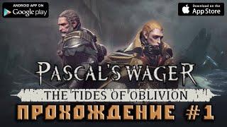 Pascal's Wager The Tide of Oblivion прохождение 1