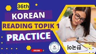 TOPIK 1 (읽기) Reading -The 36th Test of Proficiency in Korean and Answers | Delhi | Chennai | Manipur