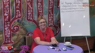 24.07.2020.  Надежда Токарева. На Земле присутствует то, что привлекает человек.