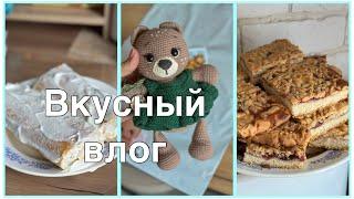 Вдохновляю на вкусную еду//Планы по вязанию//Домашний влог