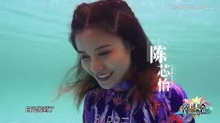 y2mate com   Asian girls underwater 1080p