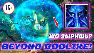  Dota 1 - VOID , BEYOND GODLIKE , ЛЮБИМЫЙ КЕРРИ ! ЛАЙКНИ? #1999