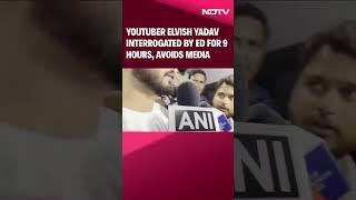 Elvish Yadav | Youtuber Elvish Yadav Interrogated By ED For 9 Hours,  Avoids Media