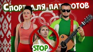 STOP Ціманоўская / Красная Зелень