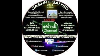 LIVE JASHN E SAIYED IN AHMEDABAD  || 20/10/2019 || ASHRAFI CHANNEL
