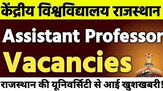 Assistant Professor Vacancy 2025 | Central University Rajasthan Assistant Professor Bumper Vacancy