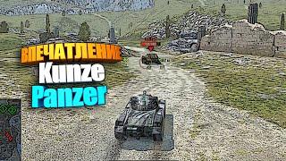 Kunze Panzer, танчик из ивента wot blitz #shorts