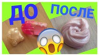 ШОКИЗМЕНЯЮ ДЕШЁВЫЕ СЛАЙМЫ ИЗ FIX Price/ОБЗОР СЛАЙМОВ/ MASHA Slime/ Slime