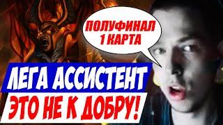 ФИНАЛ НИЖНЕЙ СЕТКИ! ТУРНИР ОТ BETBOOM! 1 КАРТА ПРОТИВ GOODWIN KIRITYCH SHISP! Дневник убийцы нубов!