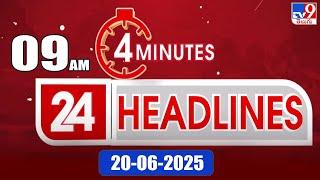 4 Minutes 24 Headlines | 9 AM | 20-06-2025 - TV9