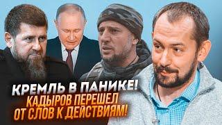 ️2 ЧАСА НАЗАД! Первое покушение в Москве после заявления Кадырова о мести! ЦИМБАЛЮК: жертвой стал…