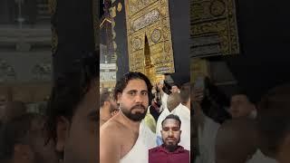 madina Sharif#Islamic#reaction#shorts#RamzanSharif# khanekabaSharif#beautifulreaction# #reels#video