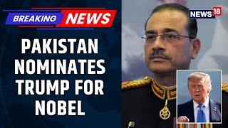 Pakistan's 'Puff Peace'! Islamabad Officially Nominates Trump For Nobel Peace Prize | News18