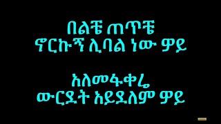 Abdu Kiar ``ABD``  Music With Lyrics