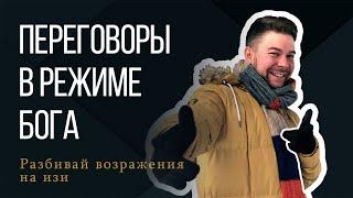 Как получать заказы на #Upwork и не только первые | #фриланс #фрилансер